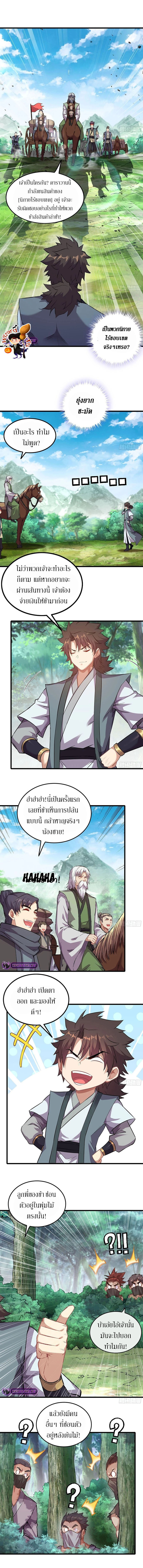 Doujin-Lc- อ่าน โดจิน มังฮวา เกาหลี ญี่ปุ่น จีน แปลไทย Forged Immortal ตอนที่ 1 2 3 4 5 6 7 8 9 10 11 12 13 14 ฟรี ไม่มีโฆษณา อ่าน โดจิน Manhwa เกาหลี ญี่ปุ่น จีน เรามีครบ คัดมาให้เน้นๆ โดจิน 18+ รับประกันความฟินโดย  Doujin Lc